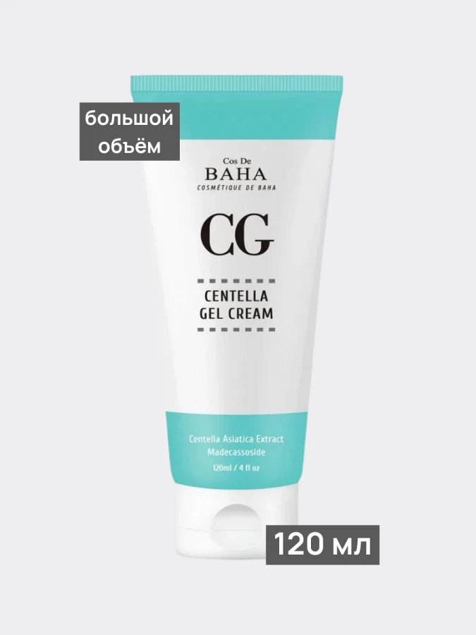 Восстанавливающий крем-гель для лица с центеллой Cos De BAHA Centella Gel Cream CG