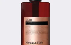 Восстанавливающий шампунь для волос с аминокислотами NARD Damage RX Shampoo