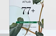 Набор тканевых масок для лица с экстрактом хауттюйнии ANUA Heartleaf 77% Soothing Sheet Mask Set