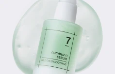 Противовоспалительная сыворотка с растительным комплексом Numbuzin No.7 Mild Green Soothing Serum