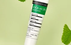 Успокаивающая ампульная сыворотка с экстрактом центеллы азиатской Derma Factory Cica 60.2%  Ampoule