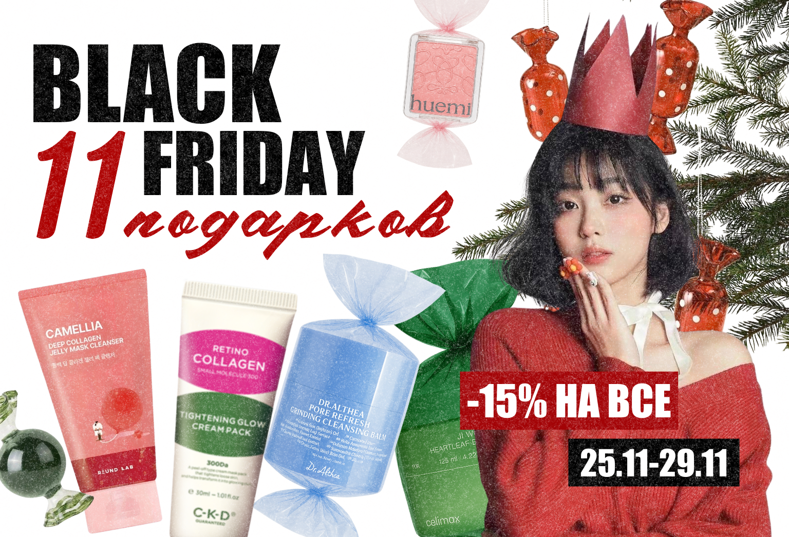 Баннер в меню