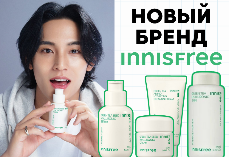 Баннер
