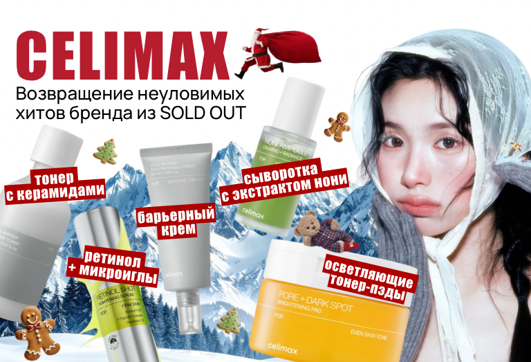 Баннер в меню