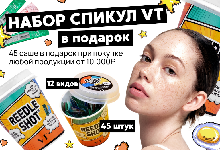 Баннер в меню