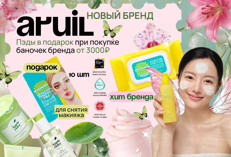 Баннер в меню