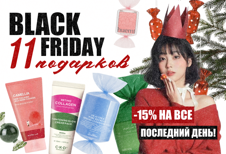 Баннер в меню