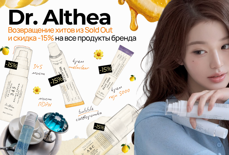Баннер