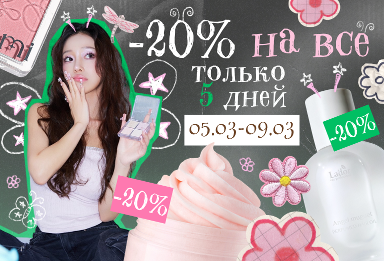 Баннер в меню