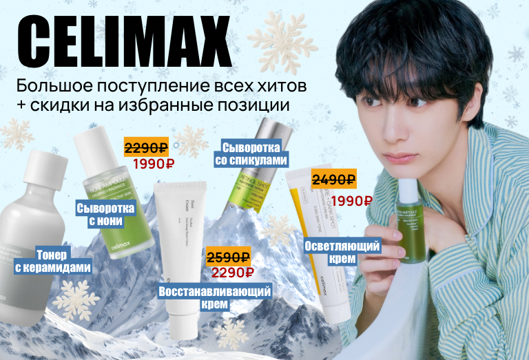 Баннер в меню