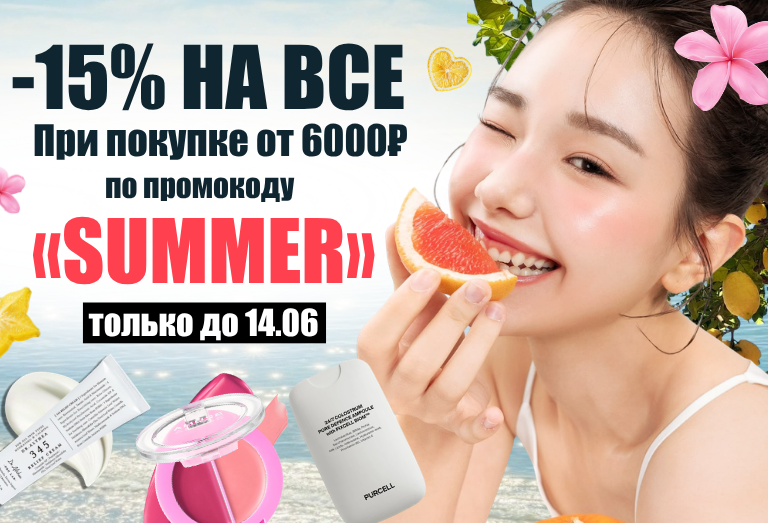 Баннер в меню