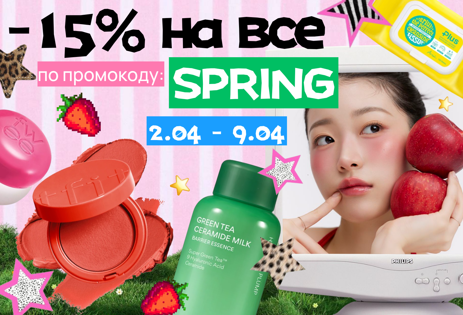 Баннер в меню