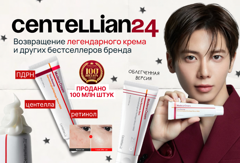 Баннер