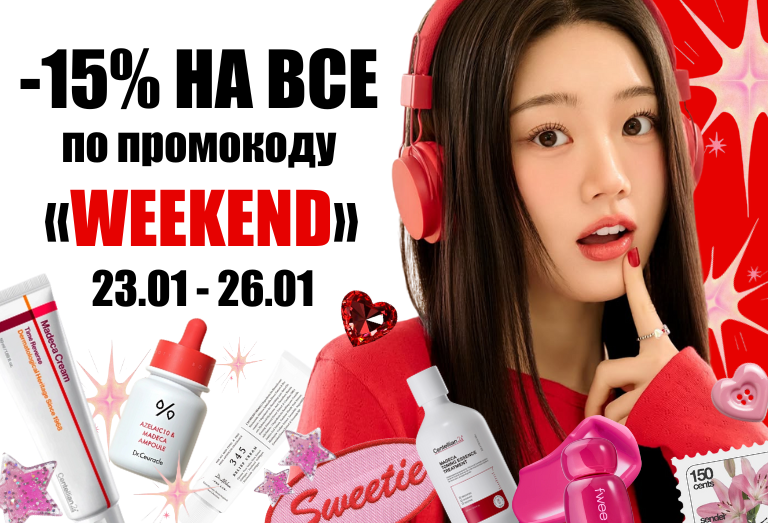 Баннер в меню