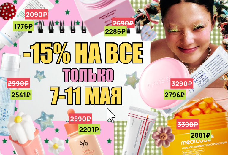 Баннер в меню