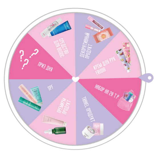 hey baby cosmetic промокод