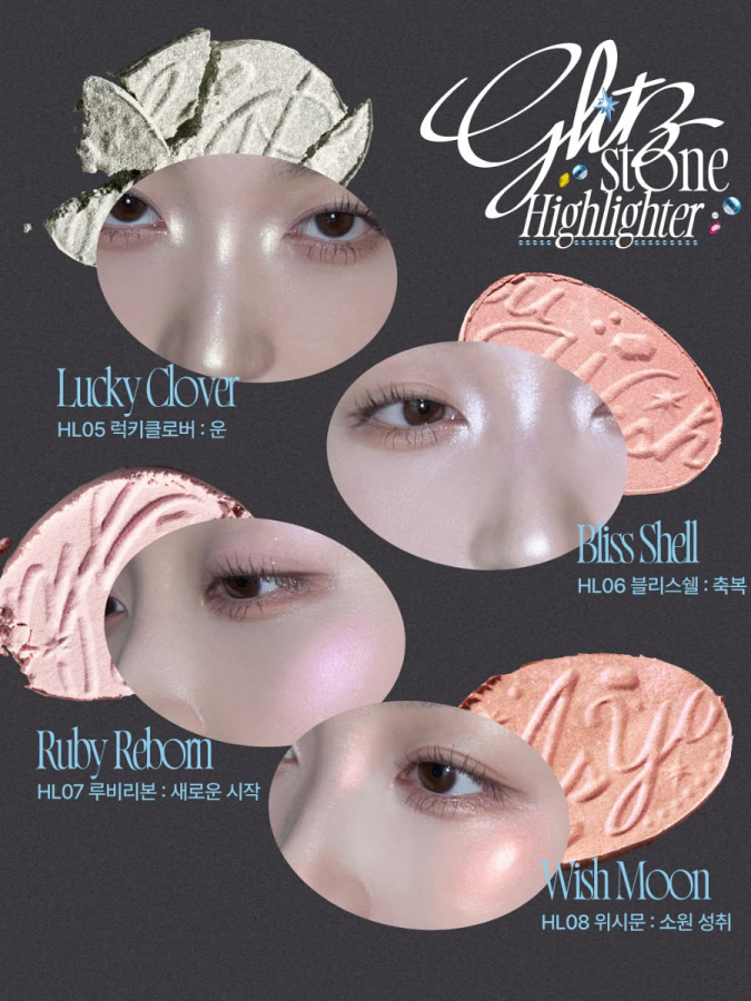 Оттеночная сияющая пудра для лица fwee Glitz Stone Highlighter HL08 Wish Moon