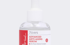Обновляющая сыворотка с бакучиолом Ariul 7Days Advanced Anti-Aging Serum