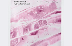 Гидрогелевая маска для сияния кожи dewdap Glow Lift Hydrogel Jewel Mask