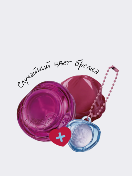 Набор: Оттеночное желе для губ и щёк + брелок fwee Lip&Cheek Glowy Jelly Pot JM01 Compote Keyring Set