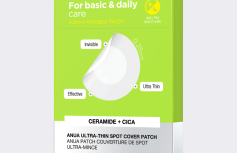 Патчи против воспалений ANUA Ultra Thin Spot Cover Patch 75EA