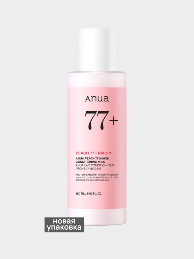 Молочко-эмульсия для лица с экстрактом персика и ниацинамидом ANUA Peach 77% Niacin Conditioning Milk