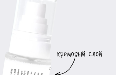 Двухфазный кремовый спрей для лица с экстрактом риса Dr.Althea 345 Relief Cream Mist