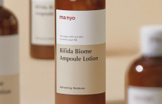 Питательный лосьон с бифидобактериями Ma:nyo Bifida Biome Ampoule Lotion