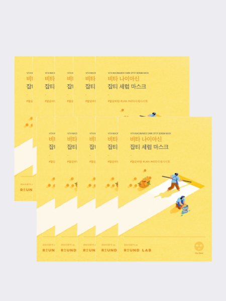 Набор тканевых масок с ниацинамидом Round Lab Vita Niacinamide Dark Spot Serum Mask Set