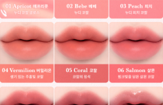 Универсальная кремовая палетка для губ и щёк Dasique Lip & Cheek Palette #02 Coral Coloring