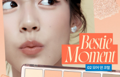 Палетка теней для век fwee More Mood Eyeshadow Palette 02 More Than Coral