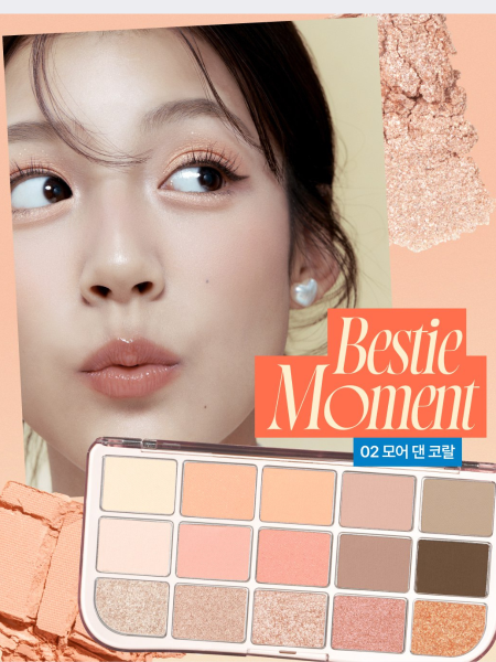 Палетка теней для век fwee More Mood Eyeshadow Palette 02 More Than Coral Палетка теней для век fwee More Mood Eyeshadow Palette 02 More Than Coral