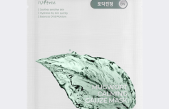 Успокаивающая тканевая маска для лица с экстрактом полыни IsNtree Mugwort Calming Gauze Mask