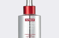 Интенсивно-восстанавливающая ампульная сыворотка на основе пептидов MEDI-PEEL Peptide 9 Volume Bio Tox Ampoule Pro