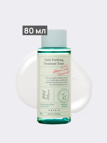 Противовоспалительный тонер с центеллой и ВНА AXIS-Y Daily Purifying Treatment Toner