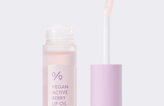 Питательное масло для губ с ягодными экстрактами Dr.Ceuracle Vegan Active Berry Lip Oil