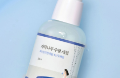 Увлажняющая сыворотка для лица с берёзовым соком Round Lab Birch Juice Moisturizing Serum