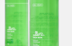 Успокаивающий тонер для лица с экстрактом центеллы MAXI VT Cica Skin