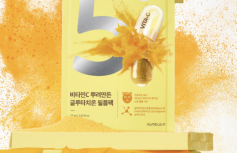 Осветляющая тканевая маска лица Numbuzin No.5 Vitamin Spotlight Sheet Mask