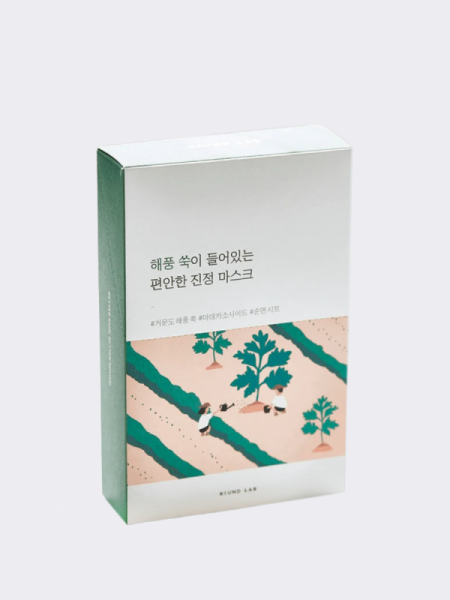 Набор успокаивающих тканевых масок для лица с экстрактом полыни Round Lab Mugwort Calming Sheet Mask Set