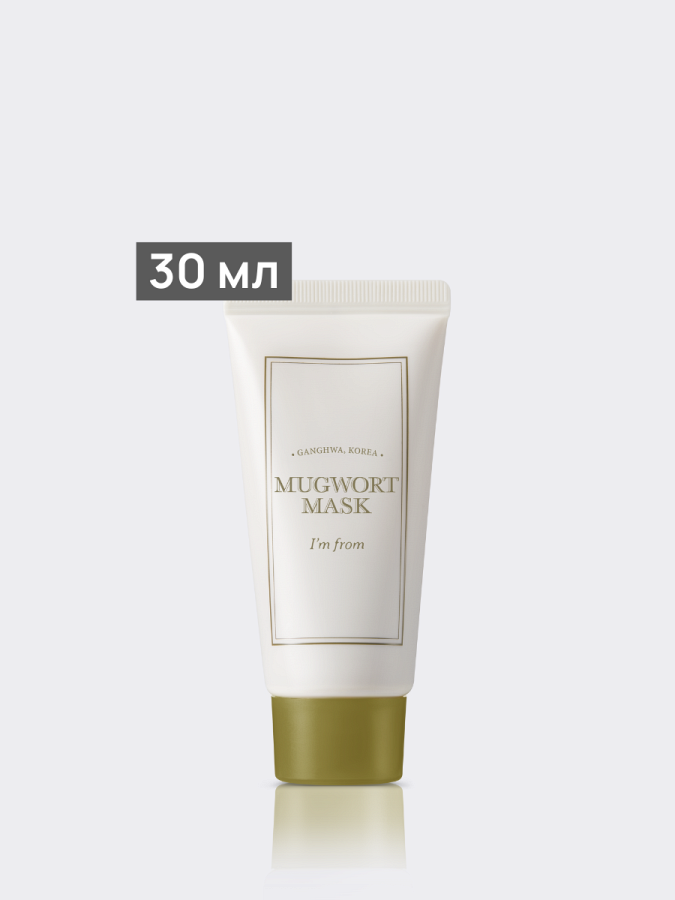 Смываемая маска с экстрактом полыни I'm from Mugwort Mask