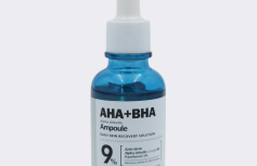 Отшелушивающая ампульная сыворотка с арбутином и кислотами MEDI-PEEL AHA BHA Alpha Arbutin Ampoule