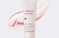 Солнцезащитный крем с каламином Derma Factory Inorganic Tone-Up Sun Cream SPF50+ PA++++