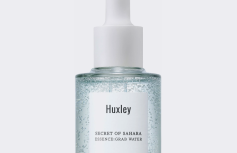 Увлажняющая эссенция для лица с экстрактом опунции Huxley Essence ; Grab Water