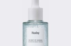 Увлажняющая эссенция для лица с экстрактом опунции Huxley Essence Grab Water