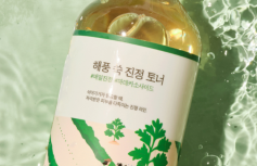 Успокаивающий тонер с экстрактом полыни Round Lab Mugwort Calming Toner