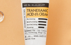 Осветляющий крем для лица с транексамовой кислотой Derma Factory Tranexamic Acid 6% Cream
