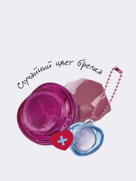 Набор: Оттеночное желе для губ и щёк + брелок fwee Lip&Cheek Glowy Jelly Pot JM03 Cream Tea Keyring Set