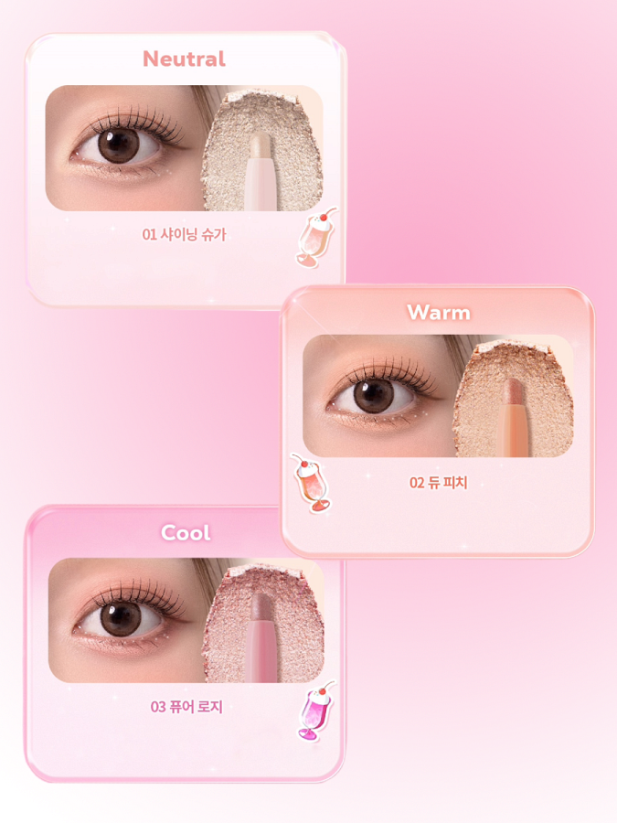 Мерцающие тени для век в формате карандаша INGA Shine Eyes Stick Shadow Pure Rosy