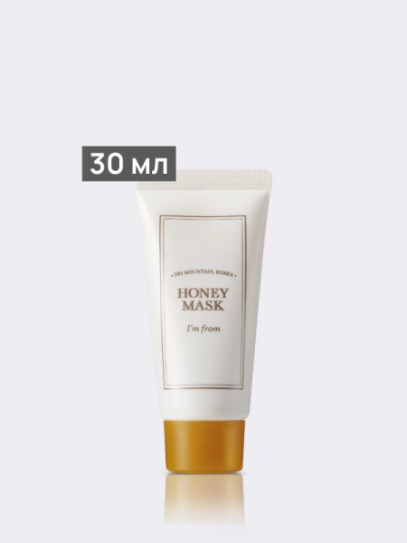 Смягчающая смываемая маска с мёдом I'm from Honey Mask